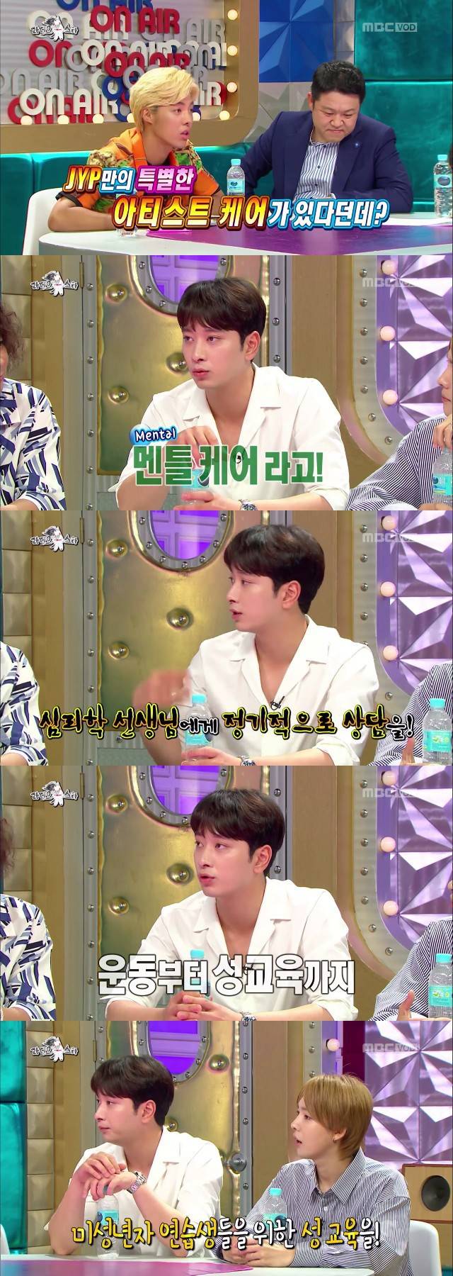 박진영 인성 모음...JPG (트와이스.황찬성) | 인스티즈