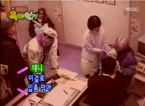 병원가서 하는 태우.jpg | 인스티즈