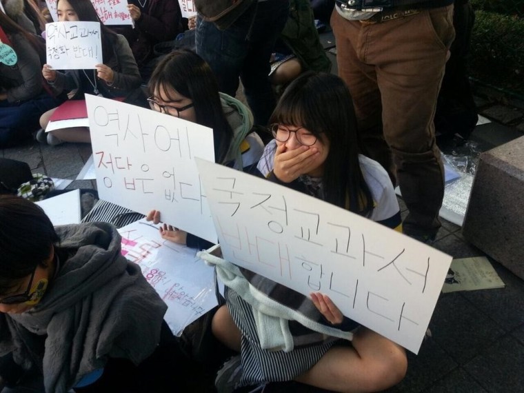 역사교과서 국정화 반대 시위하는 여학생을 울린 아저씨 | 인스티즈
