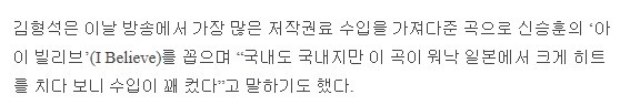 유희열, 윤종신, 박진영, 신승훈, 임창정 등이 인정한 한국 역대 원탑 작곡가 | 인스티즈