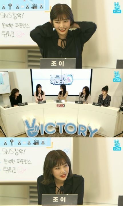 레드벨벳 조이 "드라마 첫도전, 무섭고 겁난다"(V앱) | 인스티즈