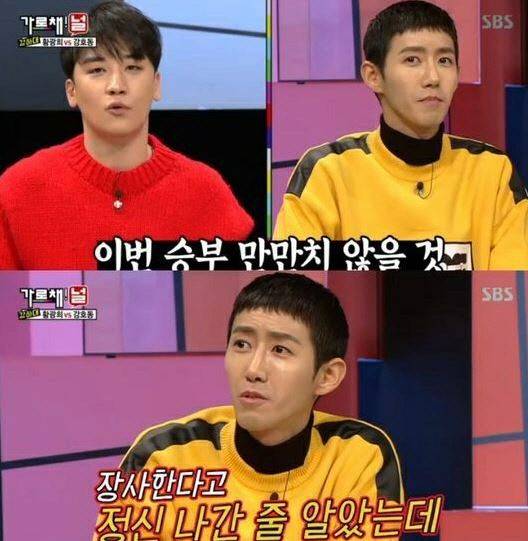 승리-정준영 논란에 '탐지견'으로 떠오른 광희…그는 알고 있었나? | 인스티즈