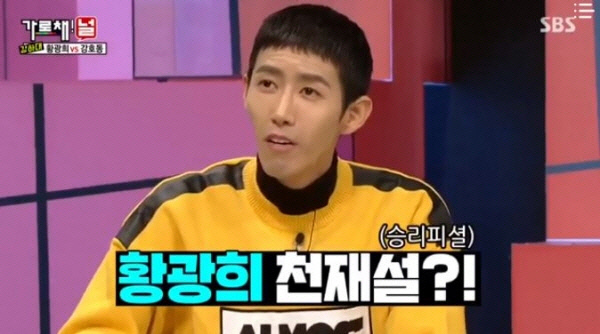 승리-정준영 논란에 '탐지견'으로 떠오른 광희…그는 알고 있었나? | 인스티즈