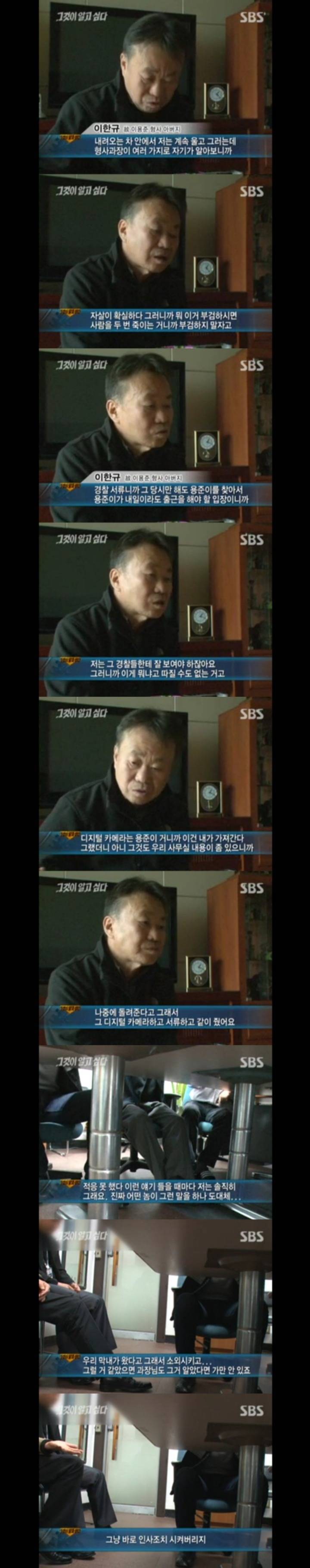 그알 레전드 38 - 어느 강력반 형사의 죽음.jpg | 인스티즈