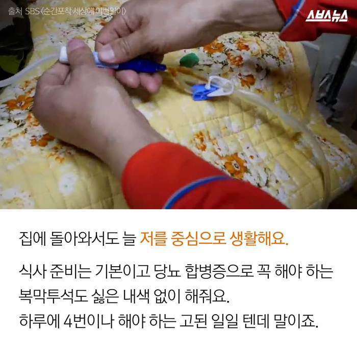  결혼은 이런 사람이랑 하세요 | 인스티즈