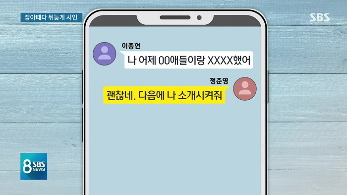 [SBS] 씨앤블루 이종현 카톡 대화 | 인스티즈