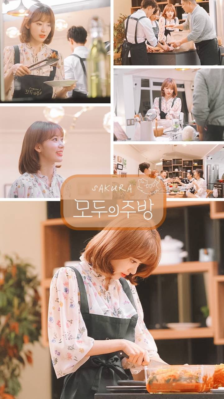 모두의 주방 PD가 감동한 사쿠라의 프라이빗 메일 | 인스티즈