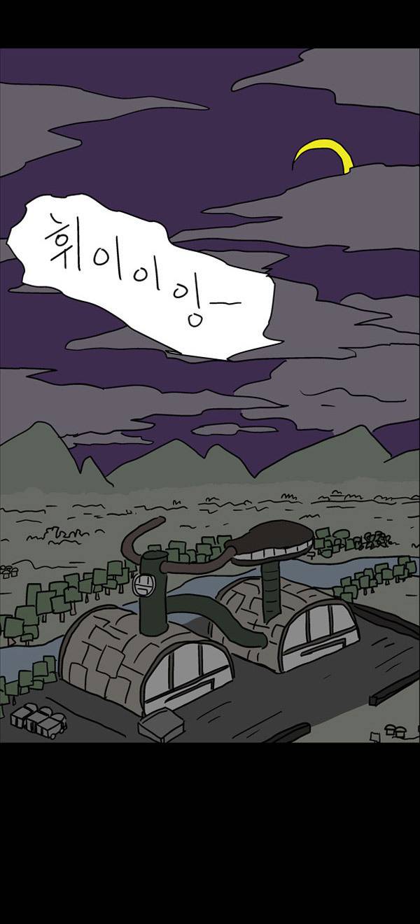 재벌만화.JPG | 인스티즈