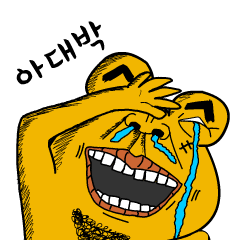 범고래가 돌고래만한줄알았던 한낱먼지같은 나여시가 범고래크기를찾아봤어요ㅇㅅㅇ)/ | 인스티즈