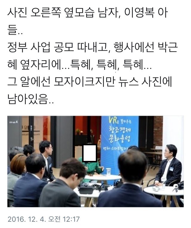 오늘자 그것이 알고 싶다 충격적 장면, 모두 다 한통속.jpg | 인스티즈
