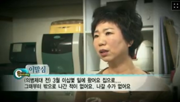 군복무하다 다리를 못쓰게 됐는데 나몰라라 하는 군대 | 인스티즈