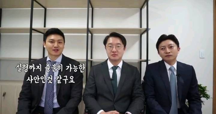 현직 변호사들이 예상하는 정준영 형량 | 인스티즈