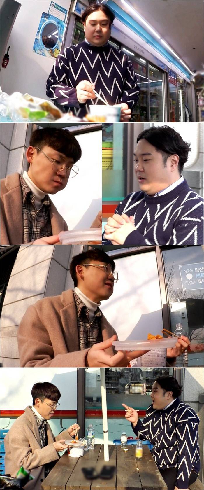 '전참시' 유재환, '편의점 유셰프'로 변신…편의점 음식 레시피 | 인스티즈