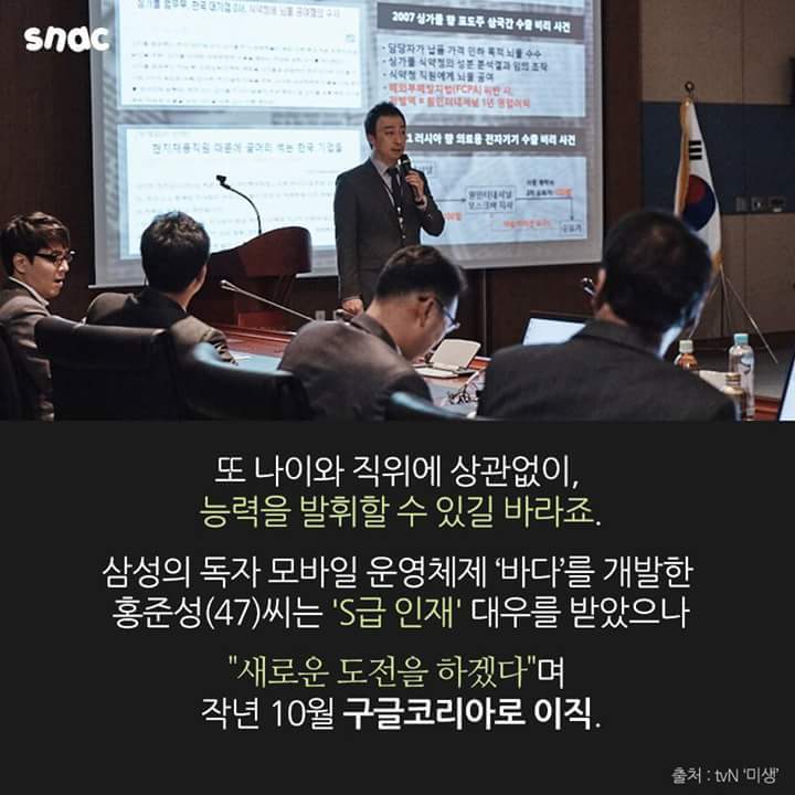 한국에 사표내는 사람들.jpg | 인스티즈