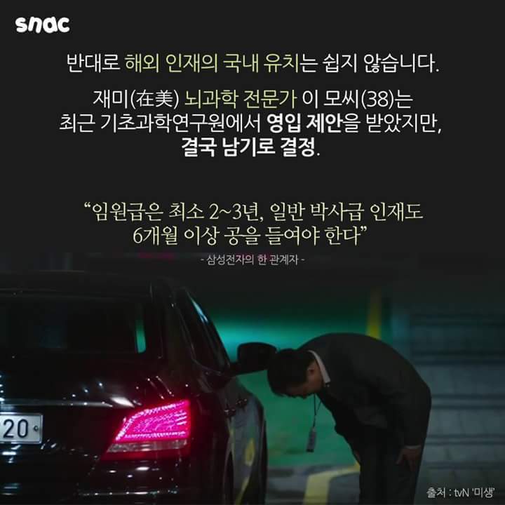 한국에 사표내는 사람들.jpg | 인스티즈
