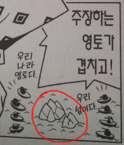 전범기가 나온 우익&혐한 애니, 만화들 | 인스티즈