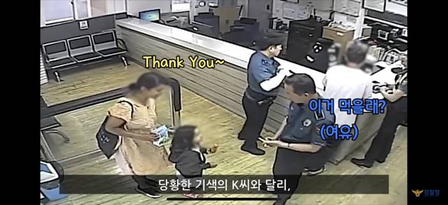 한국경찰에게 반해버린 영국가족 | 인스티즈