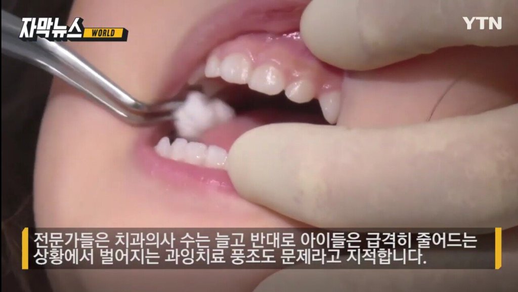 일본서 치아 14개 발치한 2살 여아 사망 | 인스티즈