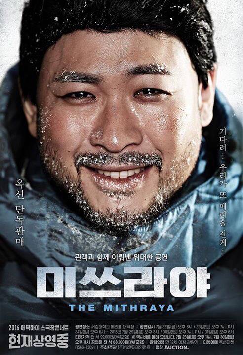 에픽하이 여름 콘서트 포스터.jpg | 인스티즈