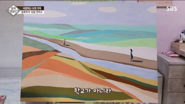 밑에 노키즈존 글쓴 10살 아이가 그린 그림.jpg | 인스티즈