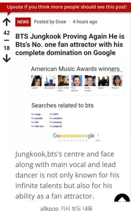 방탄소년단 정국,"구글 트렌딩 3년 연속 1위 지배"해외매체 대서특필 | 인스티즈