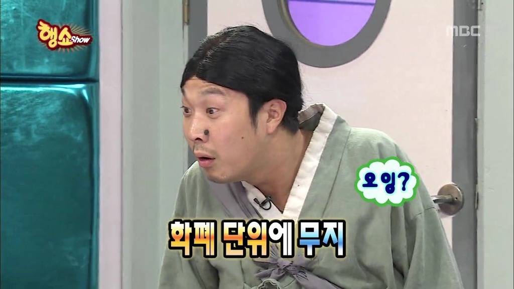 [무한도전] 방송사상 가장 순수한 남자 등장 jpg | 인스티즈