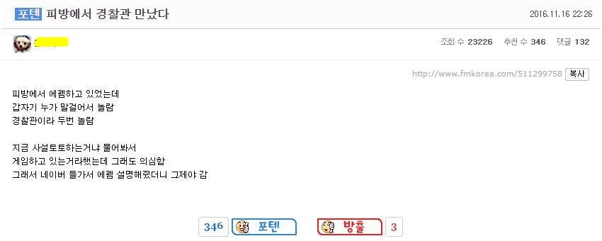 인생의 희노애락을 다 느낄수 있는 FM | 인스티즈