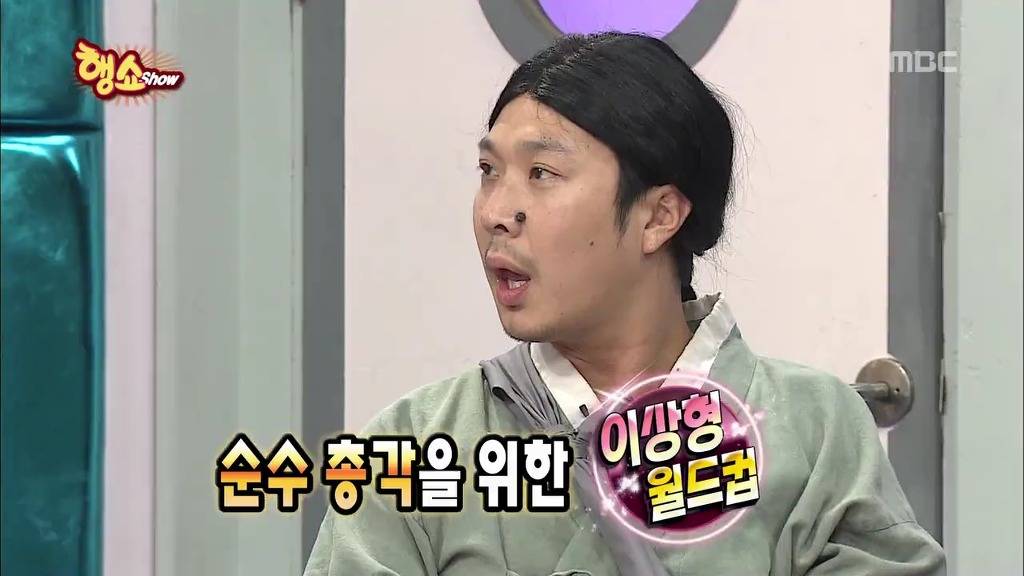 [무한도전] 방송사상 가장 순수한 남자 등장 jpg | 인스티즈