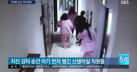 포항지진 당시 산후조리원 둿장면 jpgif | 인스티즈