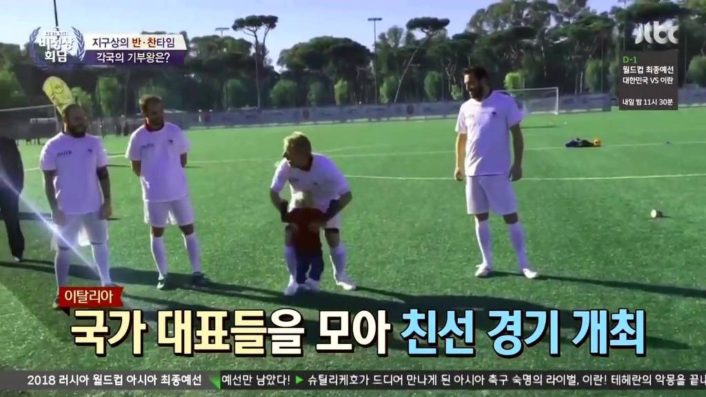 이탈리아의 기부왕 토티 | 인스티즈