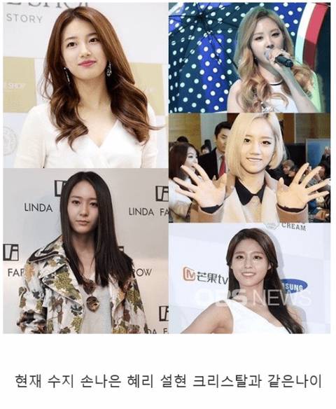 아이즈원 장원영 포텐 실감하기 | 인스티즈