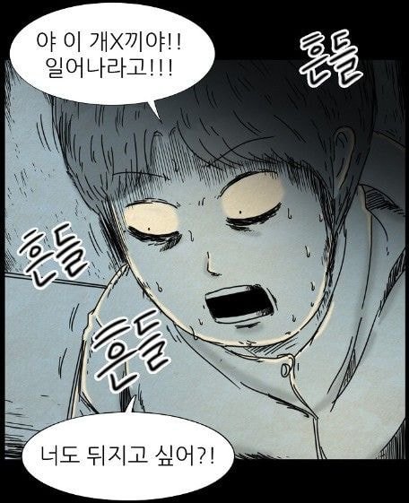 올해 드라마 확정된 네이버 웹툰 2개 | 인스티즈