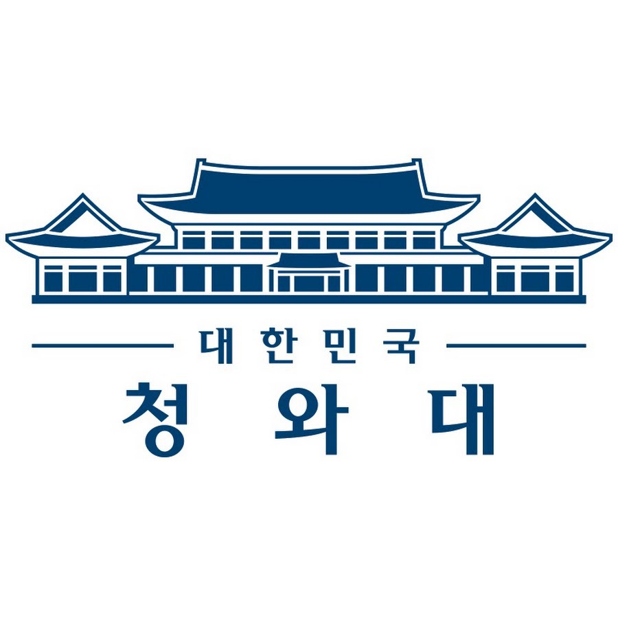 靑 김은경 전 장관 영장 청구에"법원의 균형 있는 결정 기대” | 인스티즈