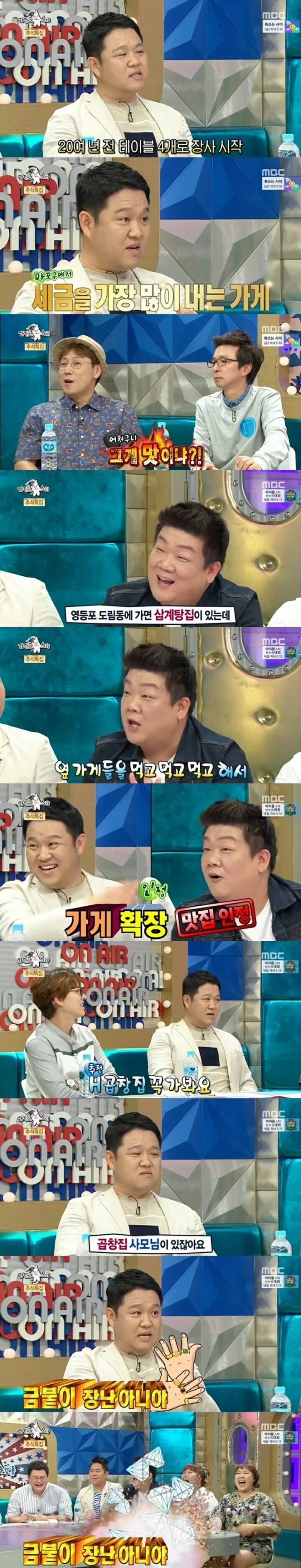 김구라가 생각하는 맛집 | 인스티즈