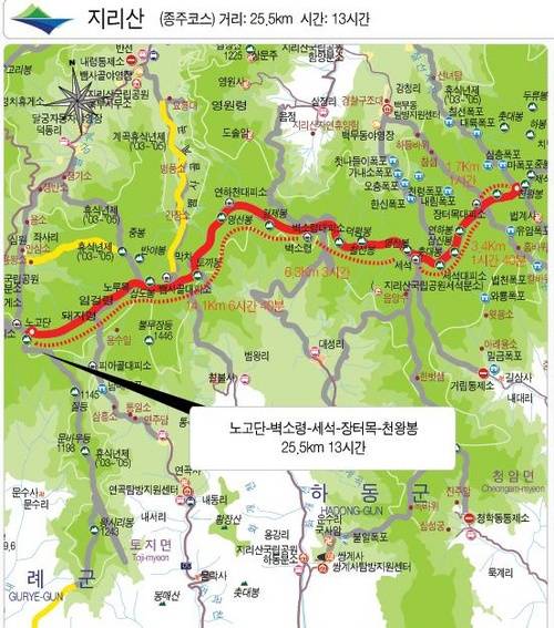 우리나라 3대 등산 종주 코스 | 인스티즈