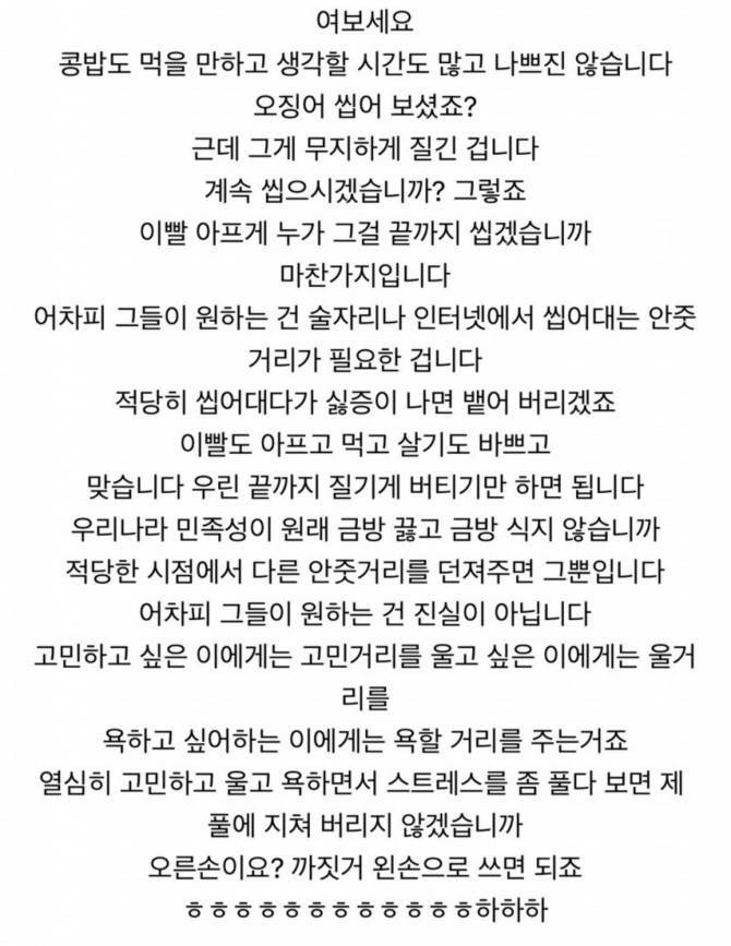 영화 내부자들 백윤식의 마지막대사 | 인스티즈