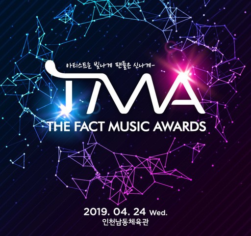 방탄소년단·트와이스가 출격하는 '더팩트 뮤직 어워즈'… 온라인 무료 투표 진행 | 인스티즈