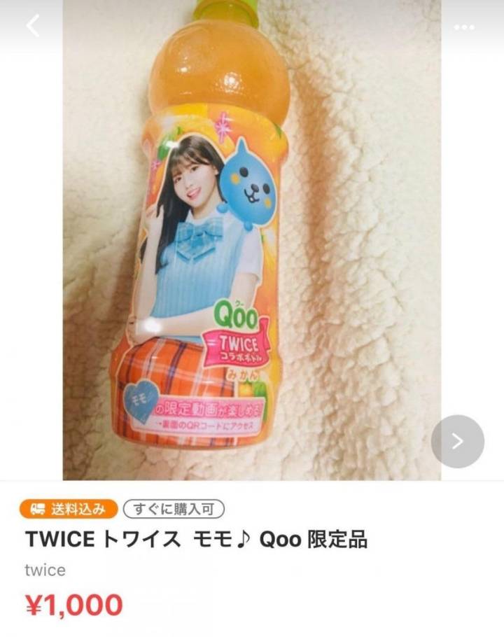 트와이스를 광고모델로 쓰고 대참사 난 일본 음료수 | 인스티즈