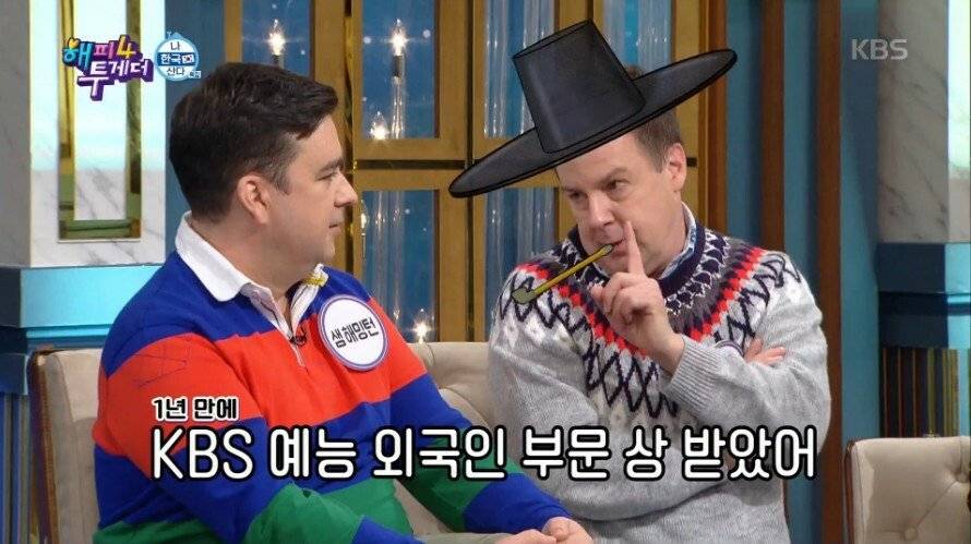 샘을 질투하는 로버트 할리 | 인스티즈