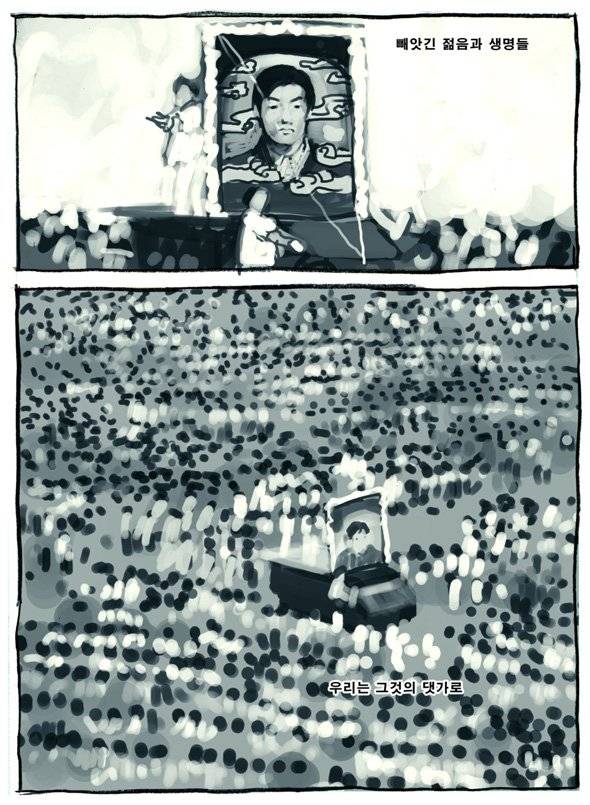 Re : 만화 100도씨다시 보고 싶은 분을 위해.. | 인스티즈