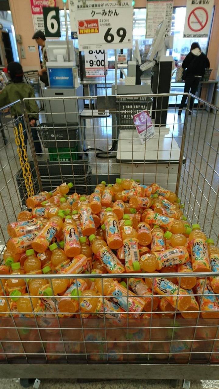 현재 일본에서 품절대란으로 난리난 음료수 | 인스티즈