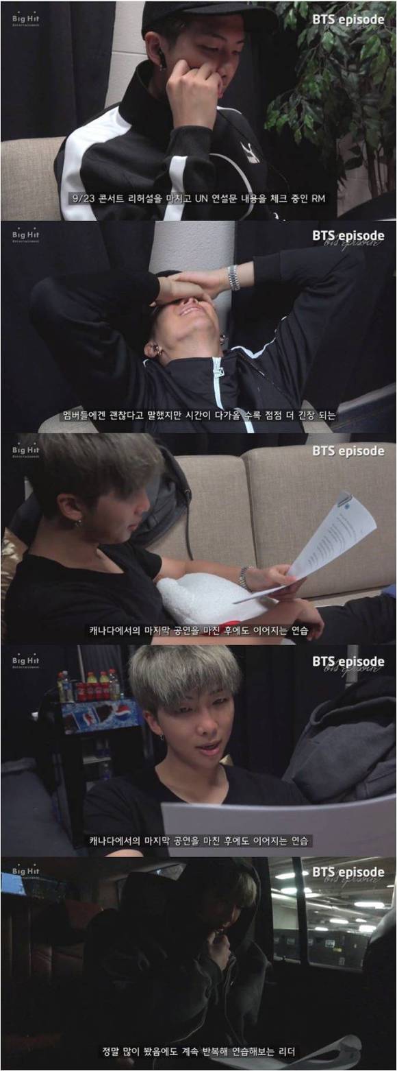 근성으로 성공한 것 같은 방탄소년단 | 인스티즈