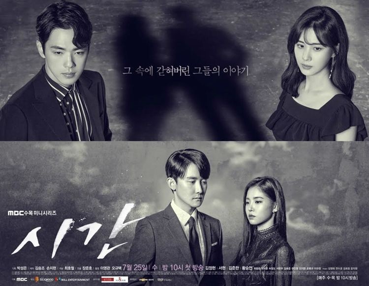 2018 연예계 종사자 200명이 선정한 올해 최악의 드라마 순위.jpg | 인스티즈