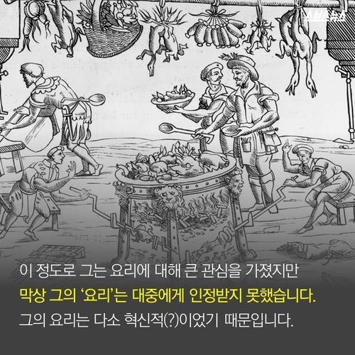  이 사람이 없었다면 스파게티는 없었다? | 인스티즈