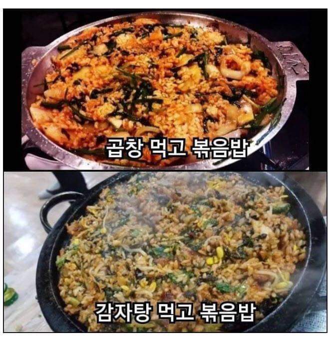 밥에 죽고사는 한국인들의 후식 | 인스티즈