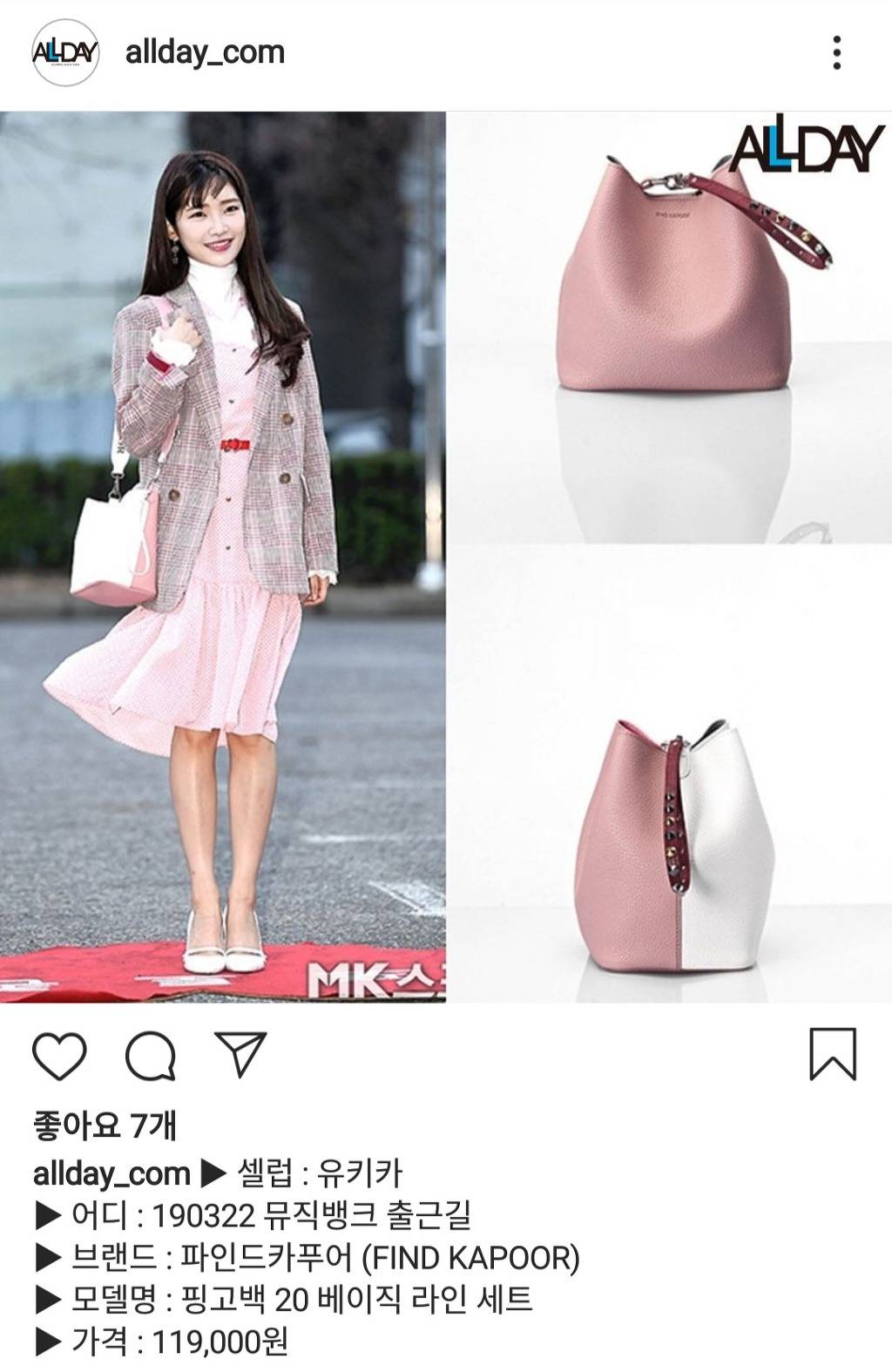 유키카 - 게임「데스티니 차일드」 일본판 노래 DAYONE DAYONE + Neon MV &amp; making | 인스티즈