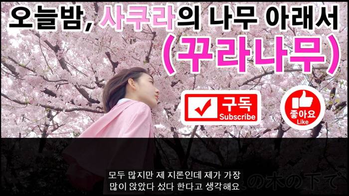 [아이즈원] 비올레타 안무 하면서 이상함을 느낀 사쿠라 | 인스티즈