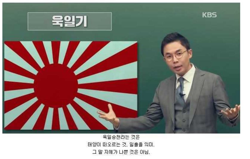 [역사/정치관련] 일본에 대해 알아야할 상식3가지 | 인스티즈