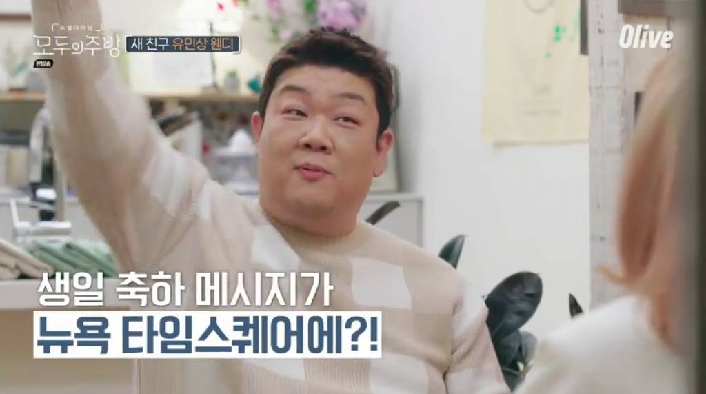 일본인이 한국에서 데뷔했는데 중국팬들이 미국에 광고 | 인스티즈