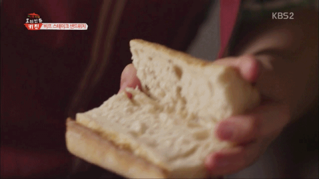 비프 스테이크 샌드위치 | 인스티즈